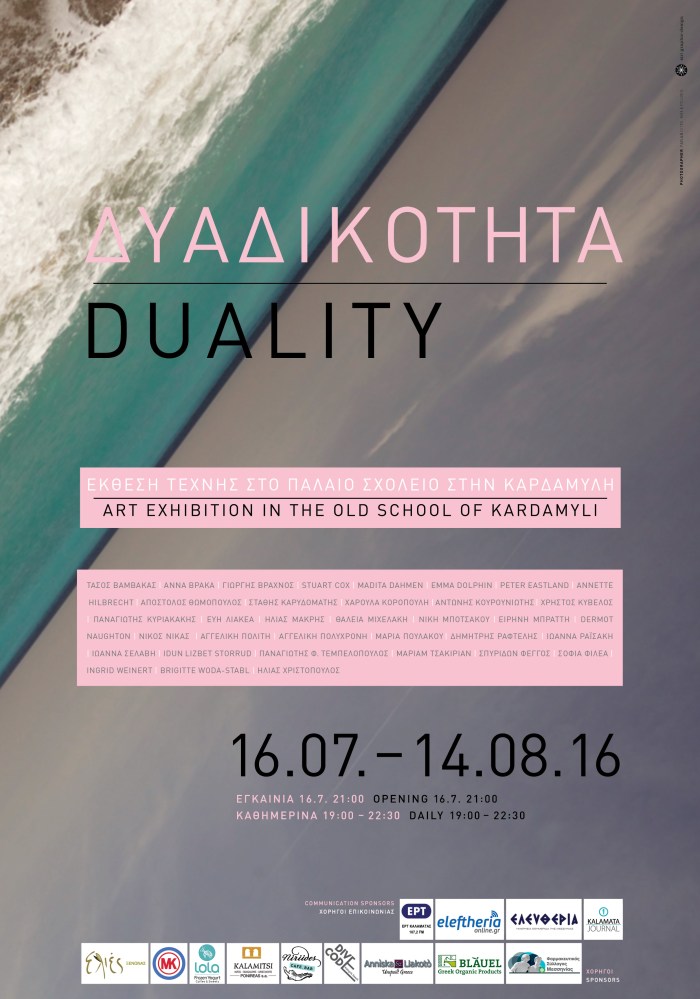 DUALITY_EXHIBITION_Poster F