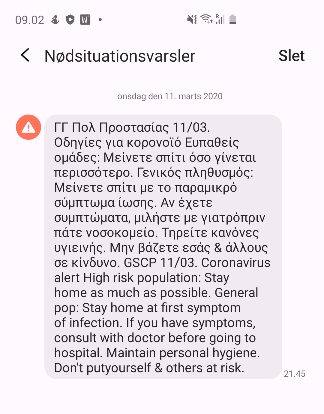 Screenshot_20200312-090225_Messages